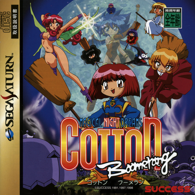 Cotton Boomerang box art