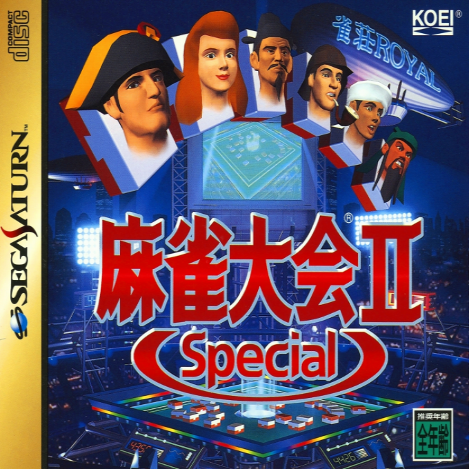 Mahjong Taikai 2 Special box art