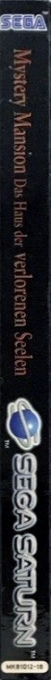 Mansion of Hidden Souls, The — box-2D-side (DE)
