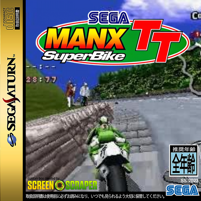 Manx TT SuperBike — box-2D (SS)