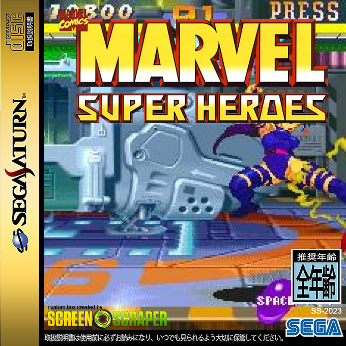 Marvel Super Heroes — box-2D (SS)