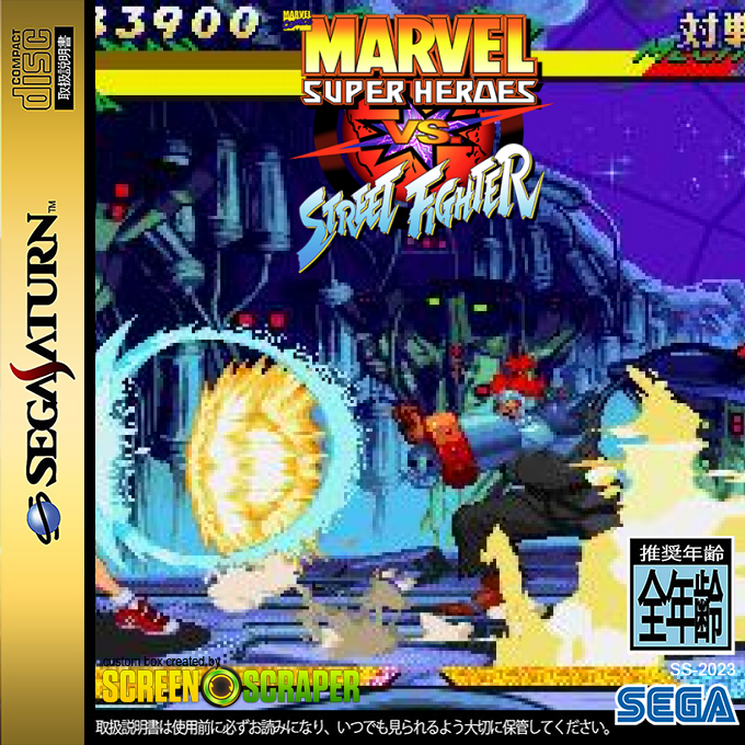Marvel Super Heroes VS. Street Fighter — box-2D (SS)