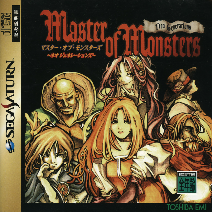 Master of Monsters - Neo Generations box art