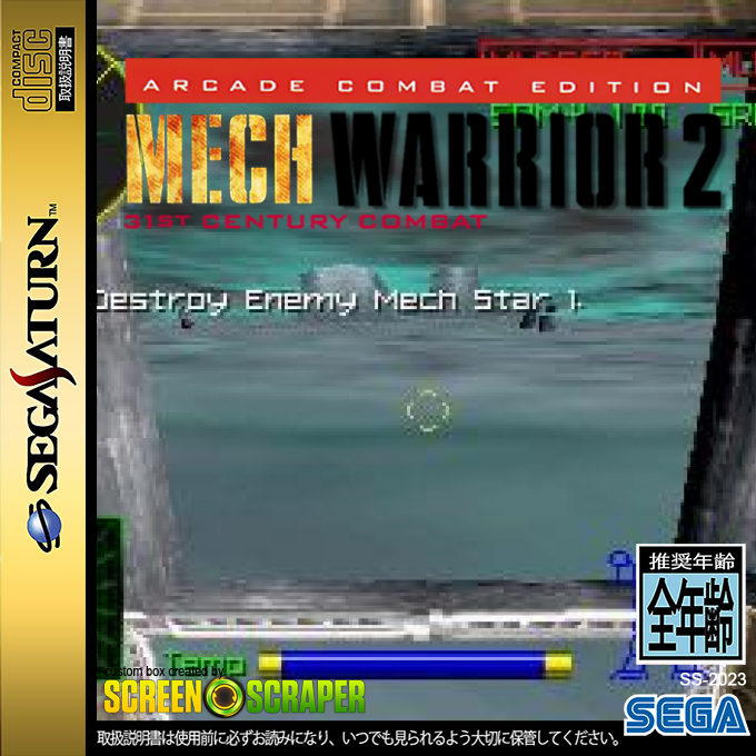 MechWarrior 2 - 31st Century Combat - Arcade Combat Edition — box-2D (SS)