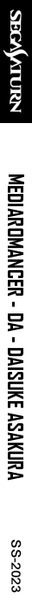 ZZZ(notgame):MediaROMancer - DA - Daisuke Asakura — box-2D-side (SS)