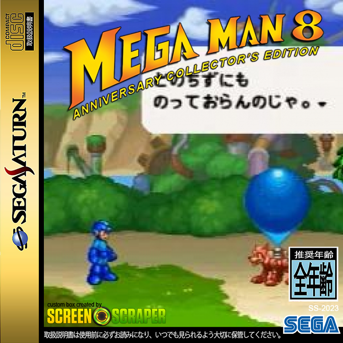 Mega Man 8 — box-2D (SS)