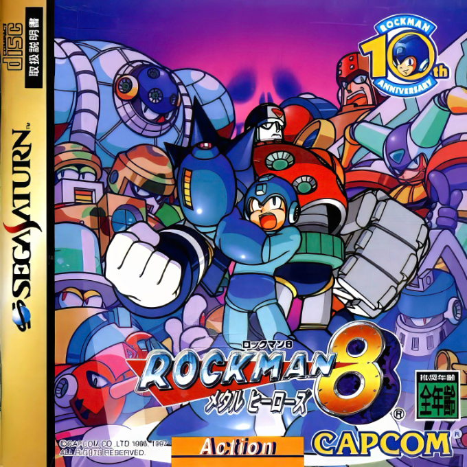 Mega Man 8 — box-2D (JP)
