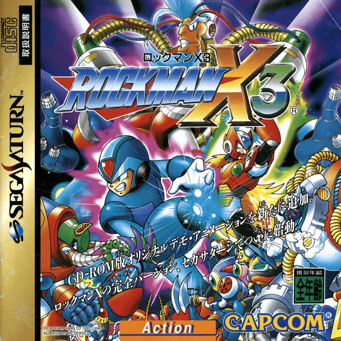 Mega Man X3 — box-2D (JP)