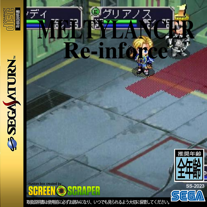 MeltyLancer Re-inforce — box-2D (SS)