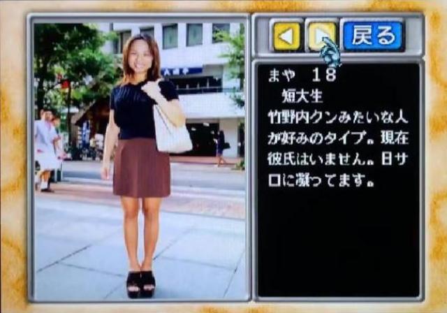 ZZZ(notgame):Message Navi — ss (JP)