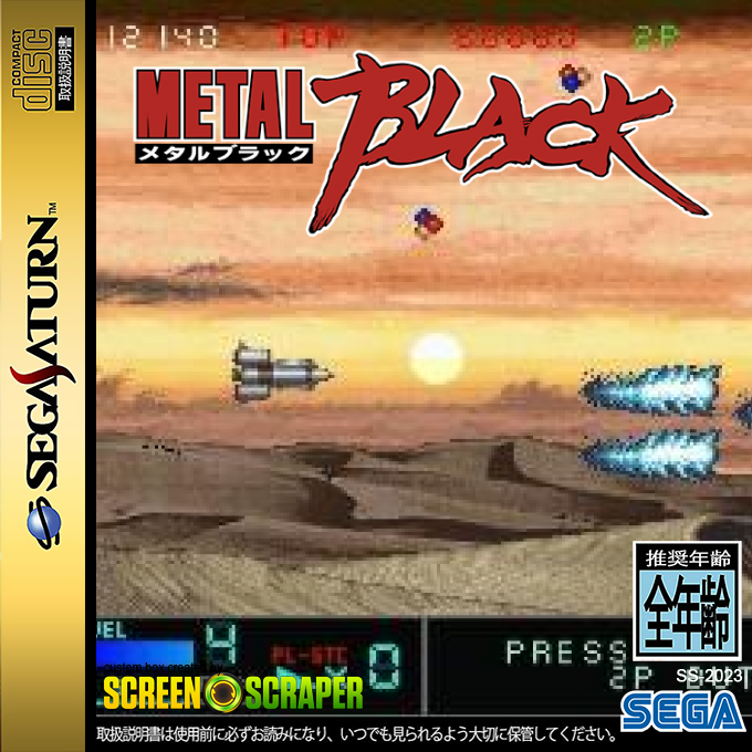 Metal Black — box-2D (SS)