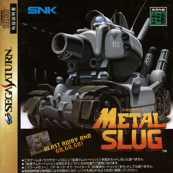 Metal Slug - Super Vehicle-001 box art