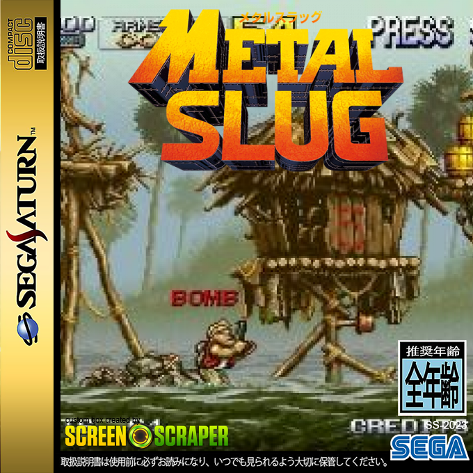 Metal Slug - Super Vehicle-001 — box-2D (SS)