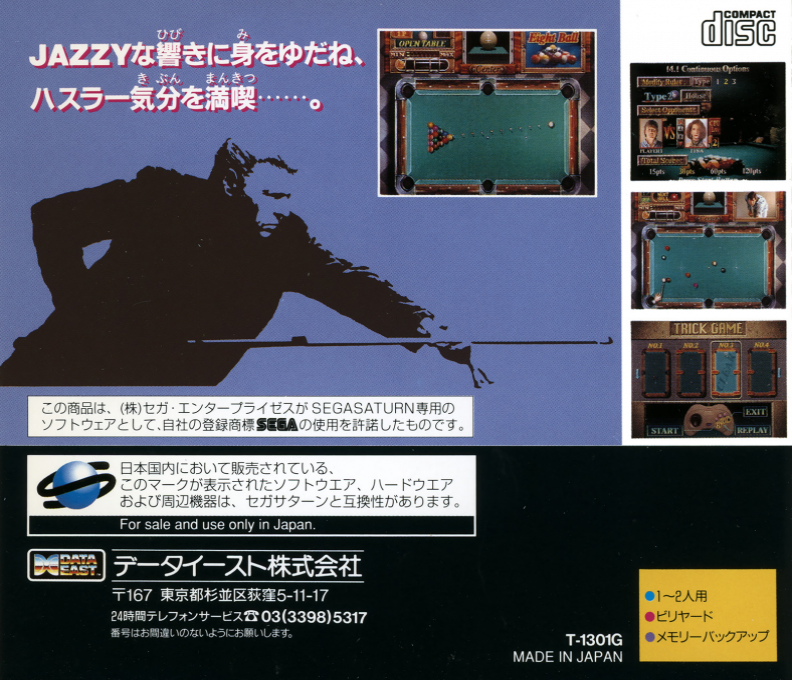 Minnesota Fats - Pool Legend — box-2D-back (JP)