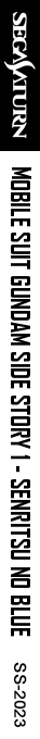 Mobile Suit Gundam Side Story 1 - Senritsu no Blue — box-2D-side (SS)