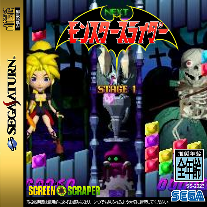 Monster Slider — box-2D (SS)