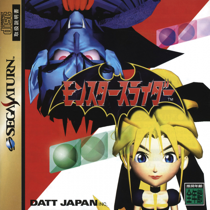 Monster Slider box art