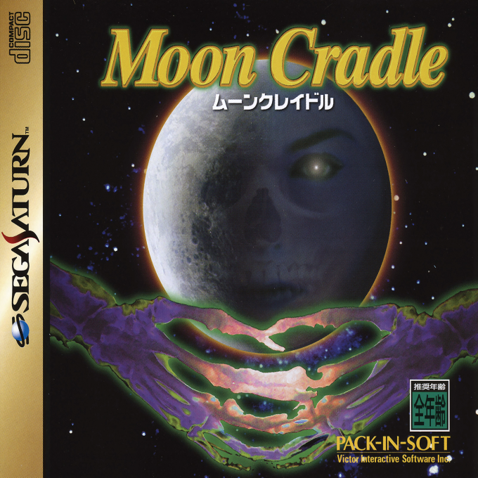 Moon Cradle box art