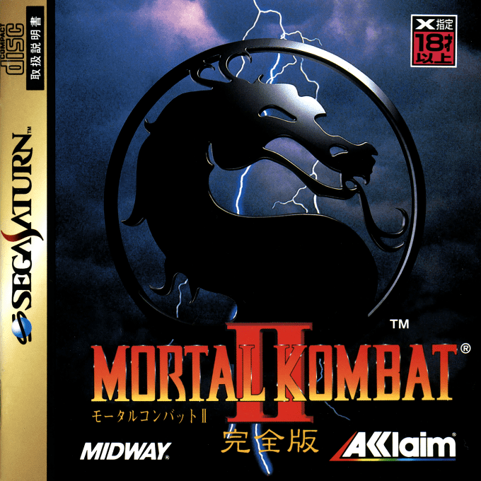 Mortal Kombat 2 — box-2D (JP)