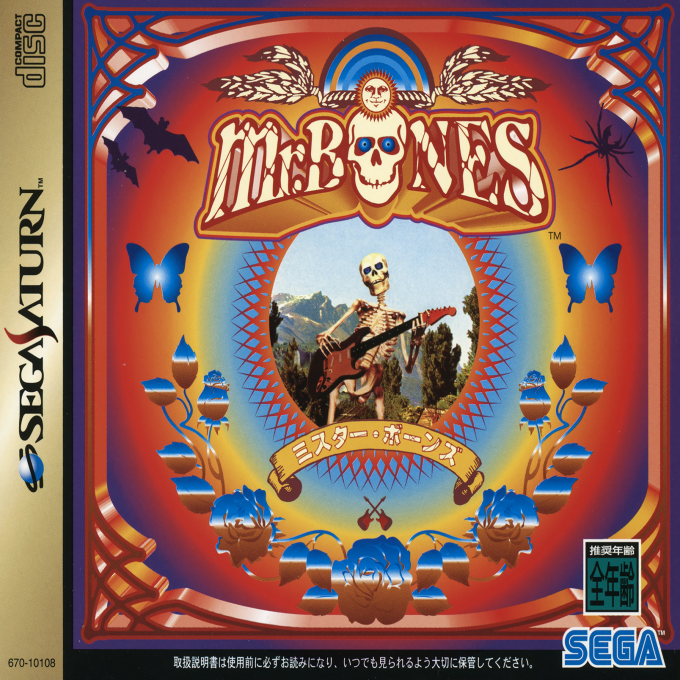 Mr. Bones — box-2D (JP)