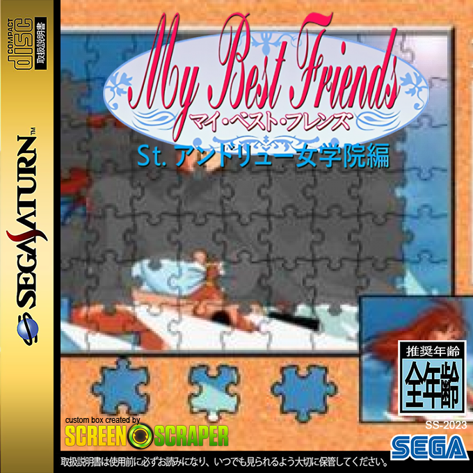 My Best Friends - St. Andrew Jogakuin-hen — box-2D (SS)