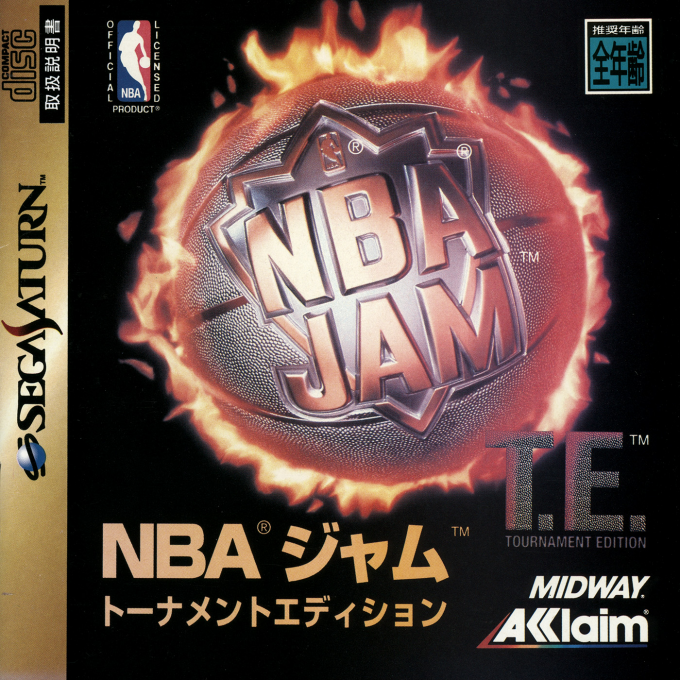 NBA Jam Tournament Edition — box-2D (JP)