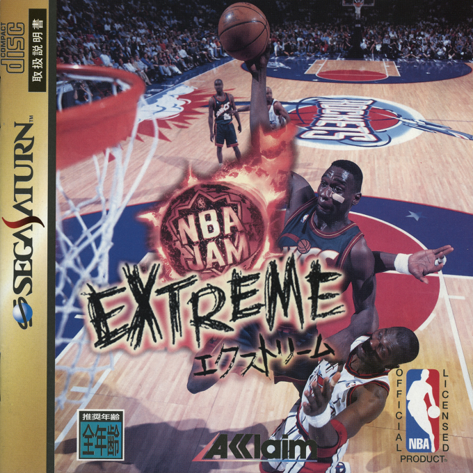 NBA Jam Extreme — box-2D (JP)