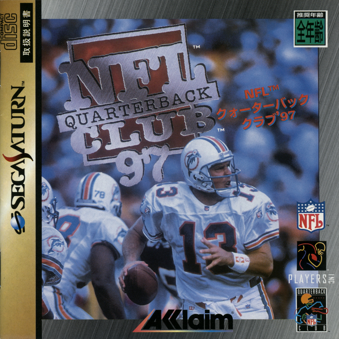 NFL Quarterback Club 97 — box-2D (JP)