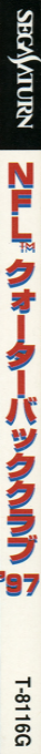 NFL Quarterback Club 97 — box-2D-side (JP)