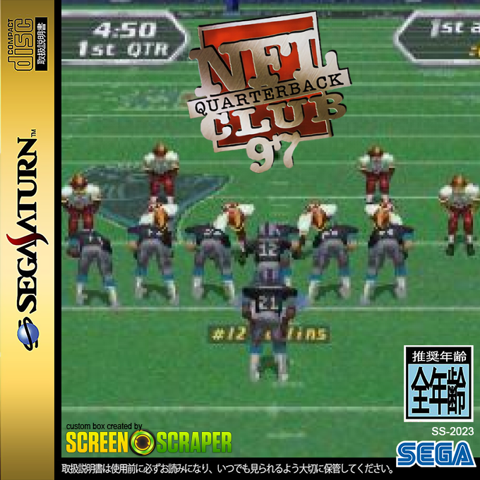 NFL Quarterback Club 97 — box-2D (SS)