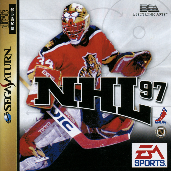 NHL 97 — box-2D (JP)