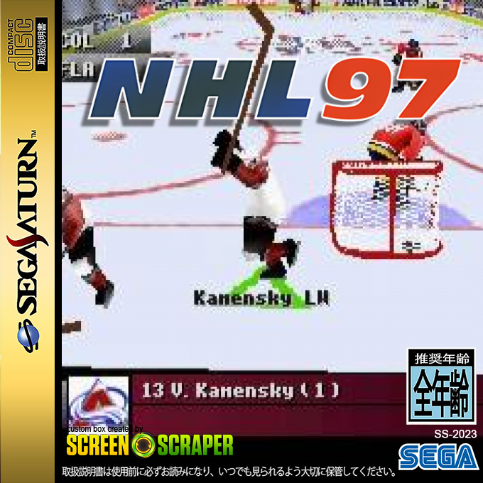 NHL 97 — box-2D (SS)