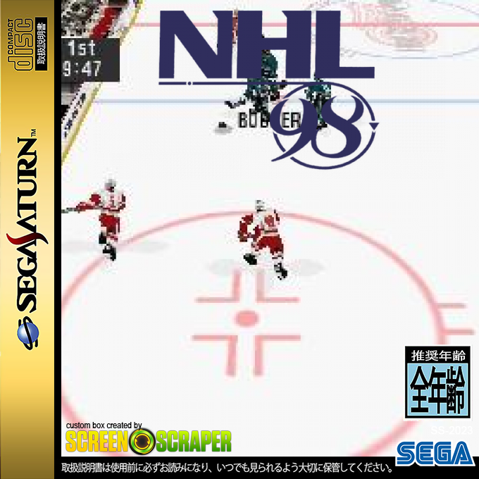 NHL 98 — box-2D (SS)