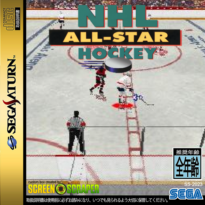 NHL All-Star Hockey — box-2D (SS)