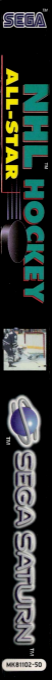 NHL All-Star Hockey — box-2D-side (EU)