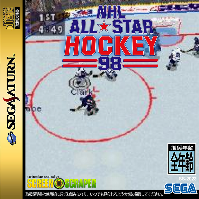 NHL All-Star Hockey 98 — box-2D (SS)