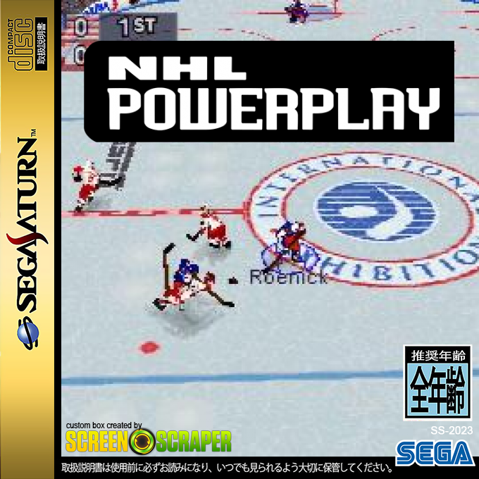 NHL Powerplay — box-2D (SS)