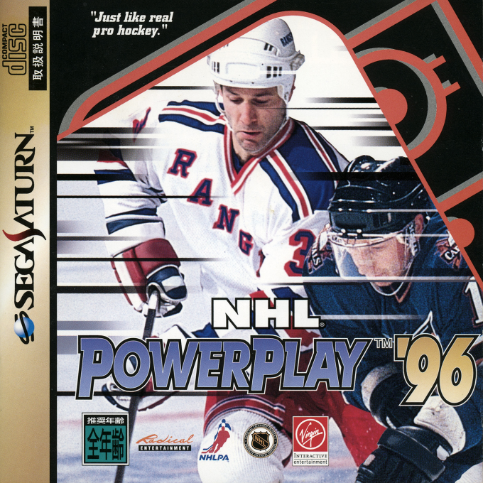 NHL Powerplay — box-2D (JP)
