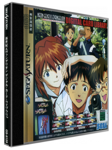 Neon Genesis Evangelion - Digital Card Library — box-3D (JP)