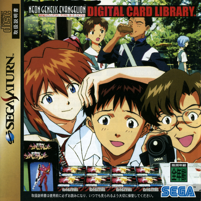 Neon Genesis Evangelion - Digital Card Library box art