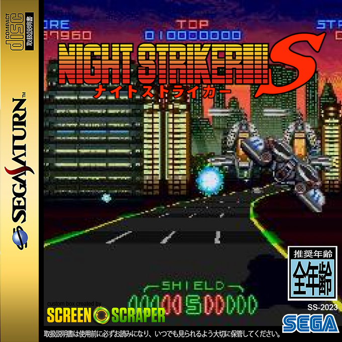 Night Striker S — box-2D (SS)