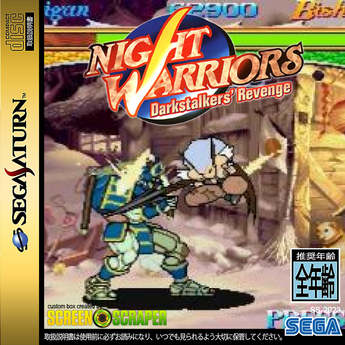 Night Warriors - Darkstalkers' Revenge — box-2D (SS)