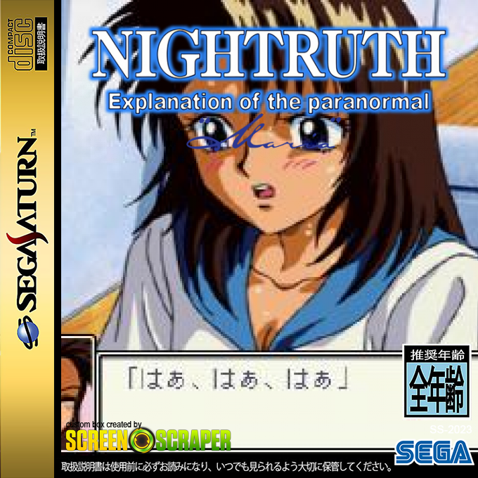 Nightruth - Explanation of the Paranormal - "Maria" — box-2D (SS)