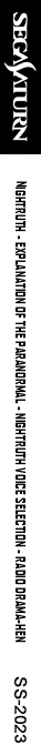 ZZZ(notgame):Nightruth - Explanation of the Paranormal - Nightruth Voice Selection - Radio Drama-hen — box-2D-side (SS)