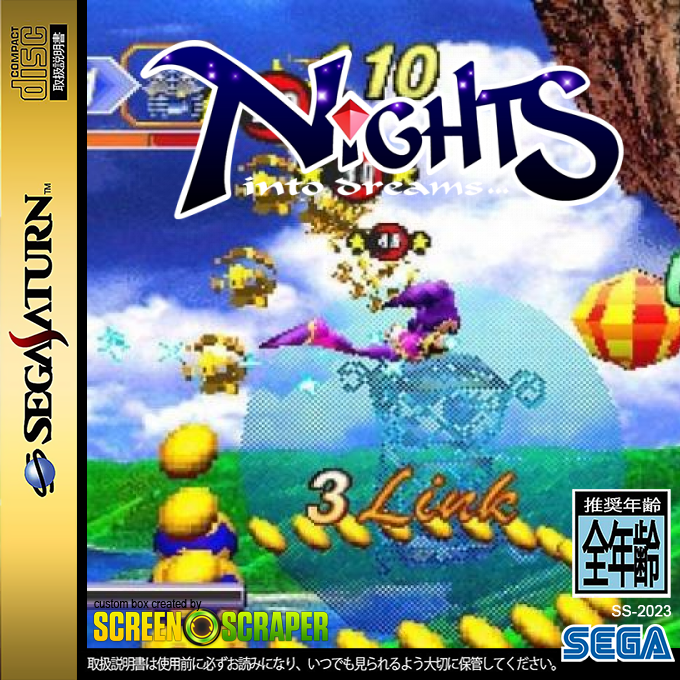 NiGHTS into Dreams... — box-2D (SS)