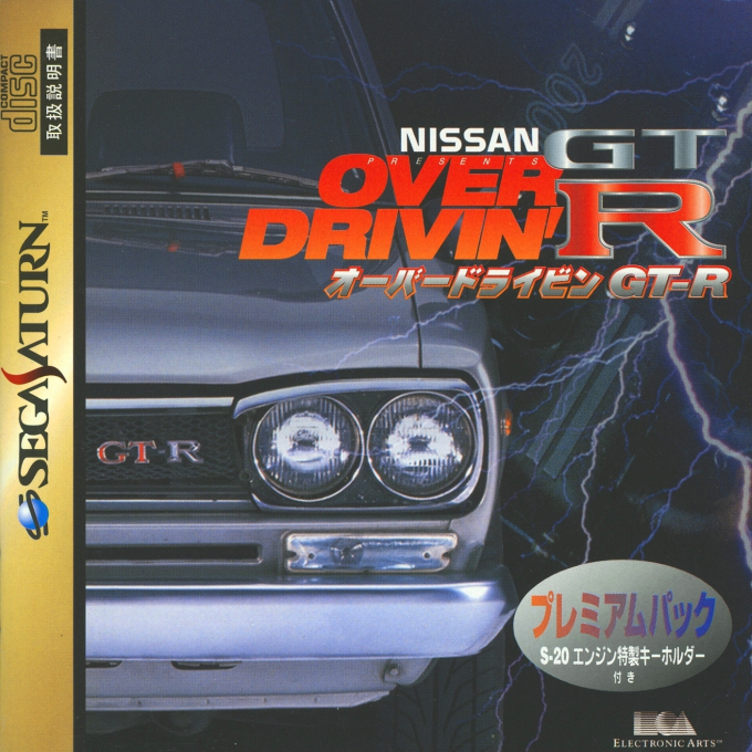 Nissan Presents - Over Drivin' GT-R box art