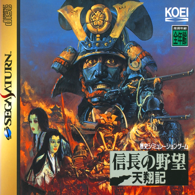 Nobunaga no Yabou Tenshouki box art