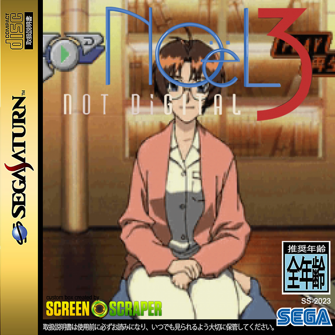 NOeL 3 - Not Digital — box-2D (SS)