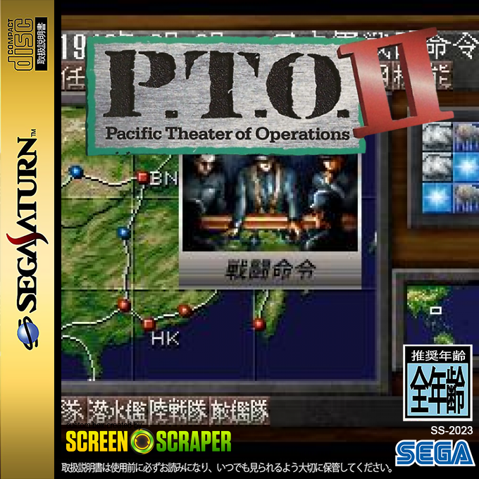 Pacific Theater of Operations 2 — box-2D (SS)