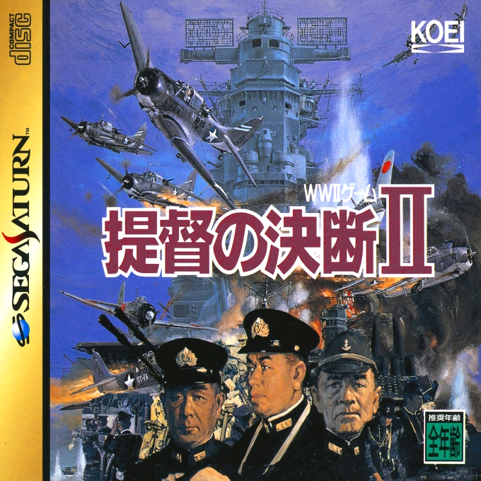 Pacific Theater of Operations 2 — box-2D (JP)